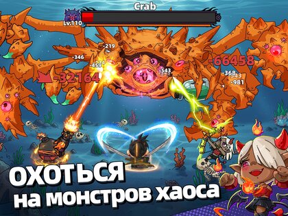 Hero's Land: GrimLoot 1.1.1. Скриншот 19