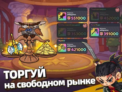 Hero's Land: GrimLoot 1.1.1. Скриншот 21