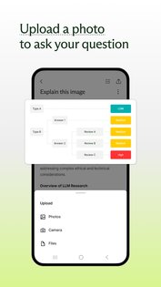 Liner 25.52.0. Скриншот 6