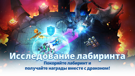 Dragon Siege: Kingdom Conquest 10480.0. Скриншот 21