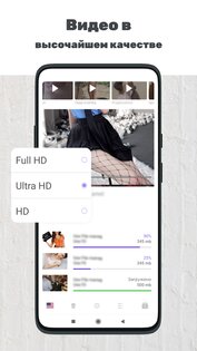 Прокси Браузер 5.0. Скриншот 4