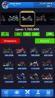 Кейс Симулятор Реальных Вещей 2 3.1. Скриншот 11