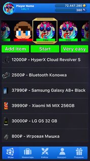 Кейс Симулятор Реальных Вещей 2 3.1. Скриншот 21