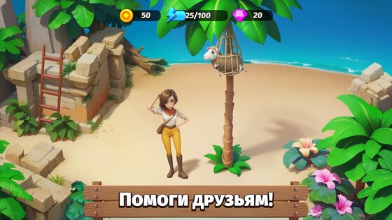 Fablewood: Приключение и Ферма 0.49.0. Скриншот 10