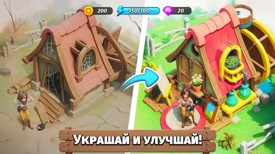 Fablewood: Приключение и Ферма 0.49.0. Скриншот 19