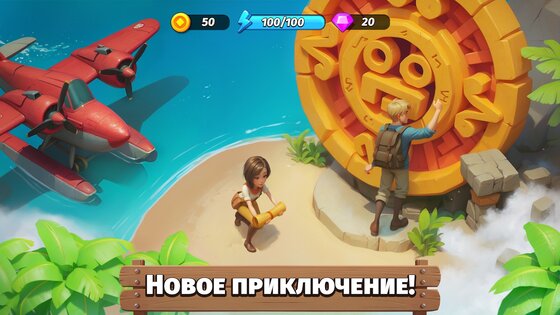 Fablewood: Приключение и Ферма 0.49.0. Скриншот 22