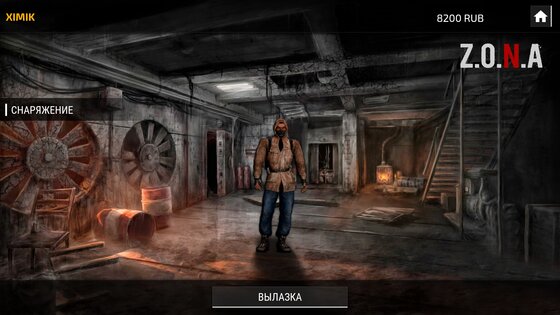 Z.O.N.A: Dead Air 0.0.1.61. Скриншот 3