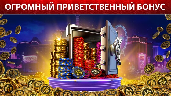 Plink от Pokerist 69.34.0. Скриншот 6