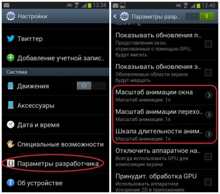 Способы ускорения работы Android-устройств