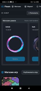 Fteam 1.0. Скриншот 2