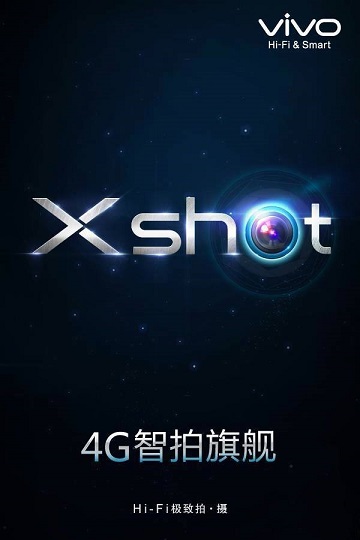 Vivo Xshot - мечта всех фотографов