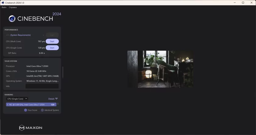 Искусство в металле: обзор ноутбука, который весит всего 1 кг — HONOR MagicBook Art 14 — Производительность. 3