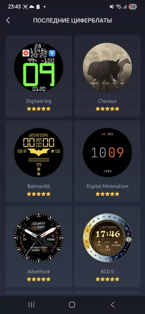 Ударопрочные часы с фонариком и приличной автономностью: обзор Amazfit T-Rex 3 Pro — Дисплей. 9