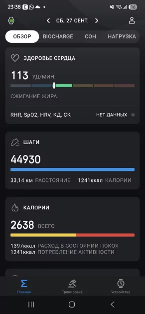 Ударопрочные часы с фонариком и приличной автономностью: обзор Amazfit T-Rex 3 Pro — Спорт и здоровье. 4