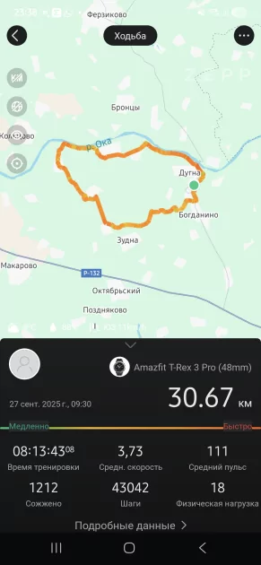 Ударопрочные часы с фонариком и приличной автономностью: обзор Amazfit T-Rex 3 Pro — Спорт и здоровье. 5