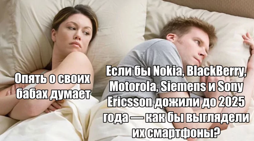 Хотели бы увидеть современные флагманы легендарных брендов?