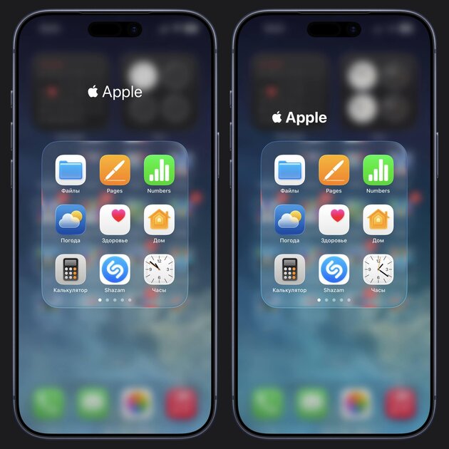 Больше стекла и исправления ошибок — Apple выкатила новую iOS 26.1 beta 2