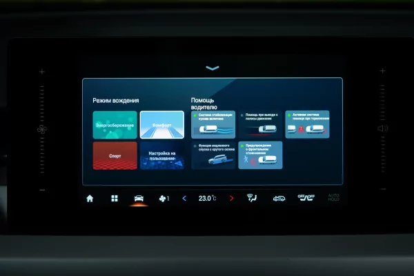 Два мотора, две коробки, одна модель. Обзор-сравнение GAC GS4: переднеприводного и 4×4 — Знакомство. 17