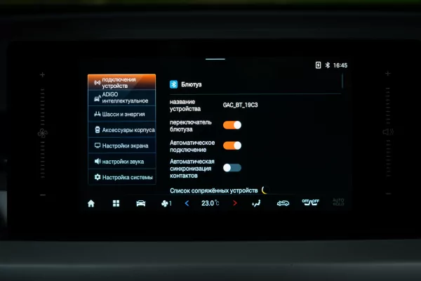 Два мотора, две коробки, одна модель. Обзор-сравнение GAC GS4: переднеприводного и 4×4 — Знакомство. 24