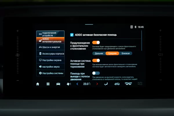 Два мотора, две коробки, одна модель. Обзор-сравнение GAC GS4: переднеприводного и 4×4 — Знакомство. 25