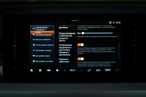 Два мотора, две коробки, одна модель. Обзор-сравнение GAC GS4: переднеприводного и 4×4 — Знакомство. 26
