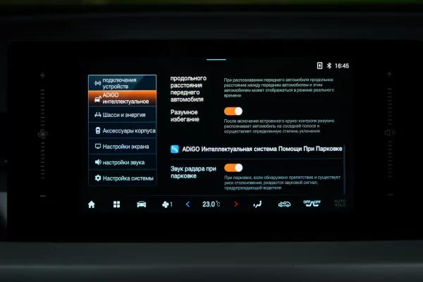 Два мотора, две коробки, одна модель. Обзор-сравнение GAC GS4: переднеприводного и 4×4 — Знакомство. 27