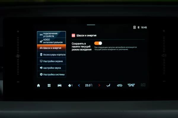 Два мотора, две коробки, одна модель. Обзор-сравнение GAC GS4: переднеприводного и 4×4 — Знакомство. 28