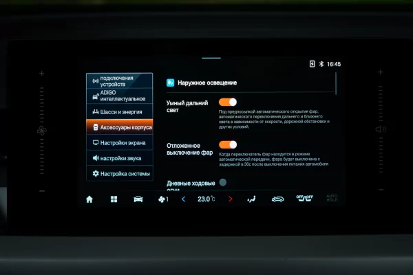 Два мотора, две коробки, одна модель. Обзор-сравнение GAC GS4: переднеприводного и 4×4 — Знакомство. 29
