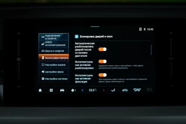 Два мотора, две коробки, одна модель. Обзор-сравнение GAC GS4: переднеприводного и 4×4 — Знакомство. 30