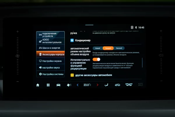 Два мотора, две коробки, одна модель. Обзор-сравнение GAC GS4: переднеприводного и 4×4 — Знакомство. 31