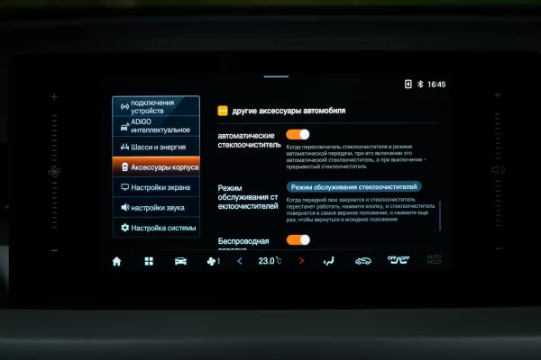 Два мотора, две коробки, одна модель. Обзор-сравнение GAC GS4: переднеприводного и 4×4 — Знакомство. 32