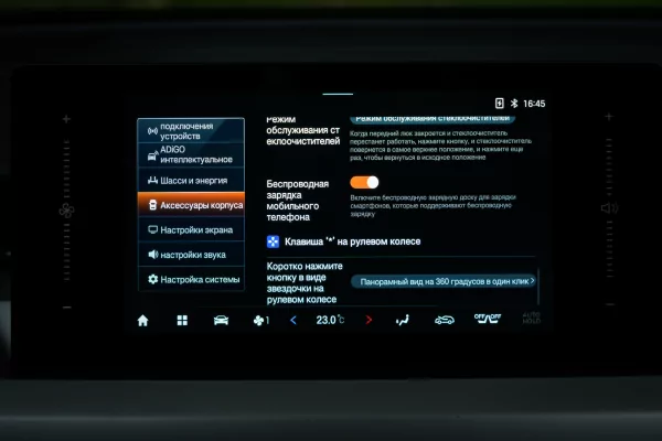 Два мотора, две коробки, одна модель. Обзор-сравнение GAC GS4: переднеприводного и 4×4 — Знакомство. 33