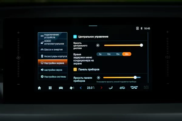 Два мотора, две коробки, одна модель. Обзор-сравнение GAC GS4: переднеприводного и 4×4 — Знакомство. 34