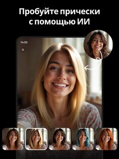 Fotorama – ИИ генератор фото 3.8.0. Скриншот 24