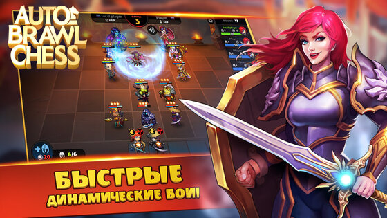 Auto Brawl Chess 39.0.4. Скриншот 1