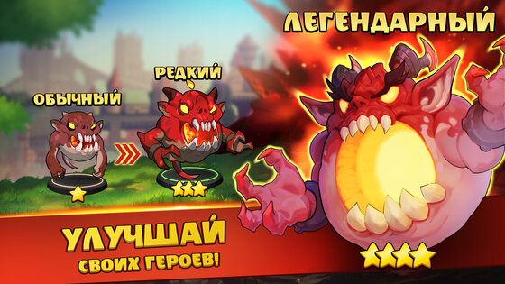 Auto Brawl Chess 39.0.4. Скриншот 3