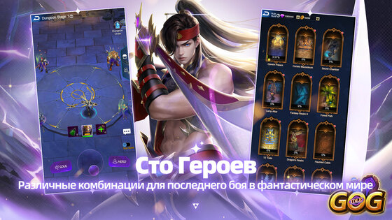 IDLE GOG 1.1.94. Скриншот 6