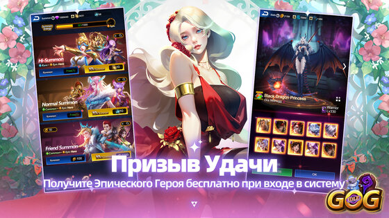 IDLE GOG 1.1.94. Скриншот 11