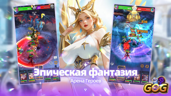 IDLE GOG 1.1.94. Скриншот 14