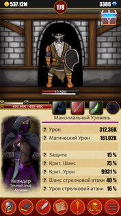 Infinite Dungeons 0.3.6с. Скриншот 1