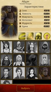 Infinite Dungeons 0.3.6с. Скриншот 4