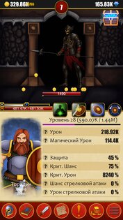 Infinite Dungeons 0.3.6с. Скриншот 11