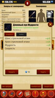 Infinite Dungeons 0.3.6с. Скриншот 14