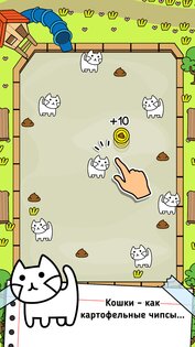 Cat Evolution: Merge Animals 1.0.105. Скриншот 1