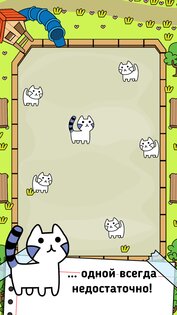 Cat Evolution: Merge Animals 1.0.105. Скриншот 2