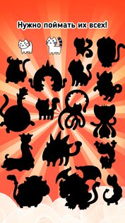 Cat Evolution: Merge Animals 1.0.105. Скриншот 4
