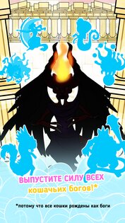 Cat Evolution: Merge Animals 1.0.105. Скриншот 5