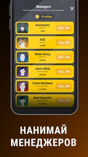 Crypto Miner Tycoon 1.5. Скриншот 13
