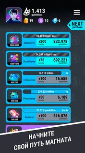 Crypto Miner Tycoon 1.5. Скриншот 24