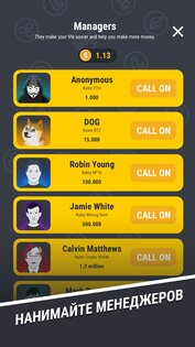 Crypto Miner Tycoon 1.5. Скриншот 25